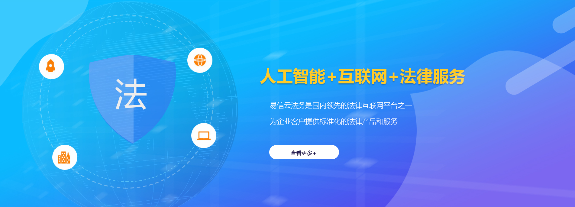 无棣律师在线咨询