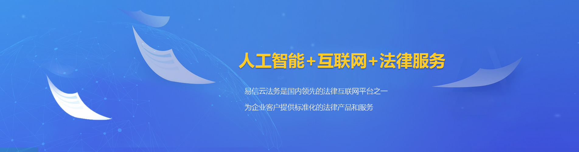 无棣律师在线咨询